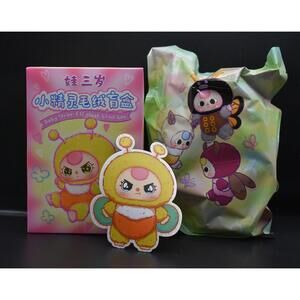 Baby Three Elf Plush Little Bee Apis Blind Box Doll  (A13)